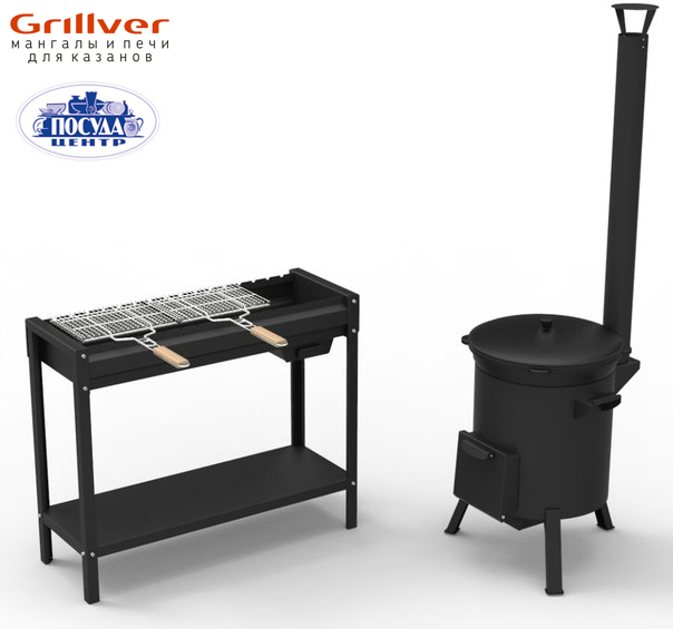 Мангалы и печи для казана от Grillver теперь можно купить в сети Посуда Центр! Мангалы и печи для казана от Grillver теперь можно купить в сети Посуда Центр!