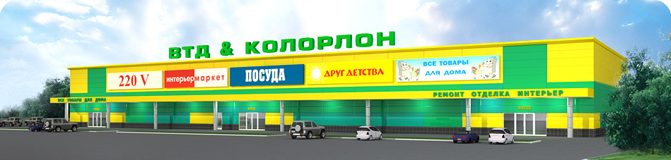 Купить мангалы и печи для казана в Колорлоне Купить мангалы и печи для казана в Колорлоне