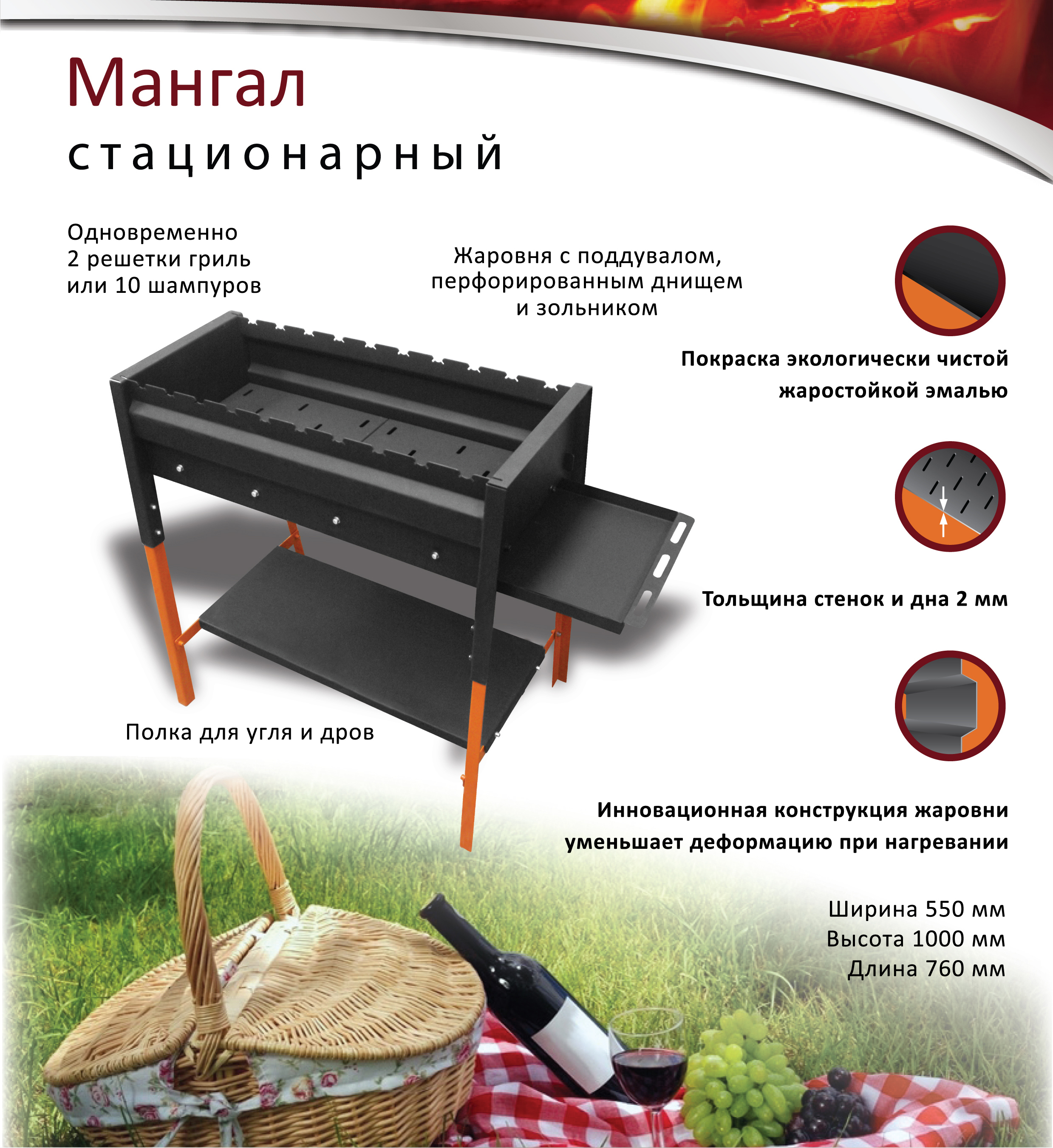Остерегайтесь подделок